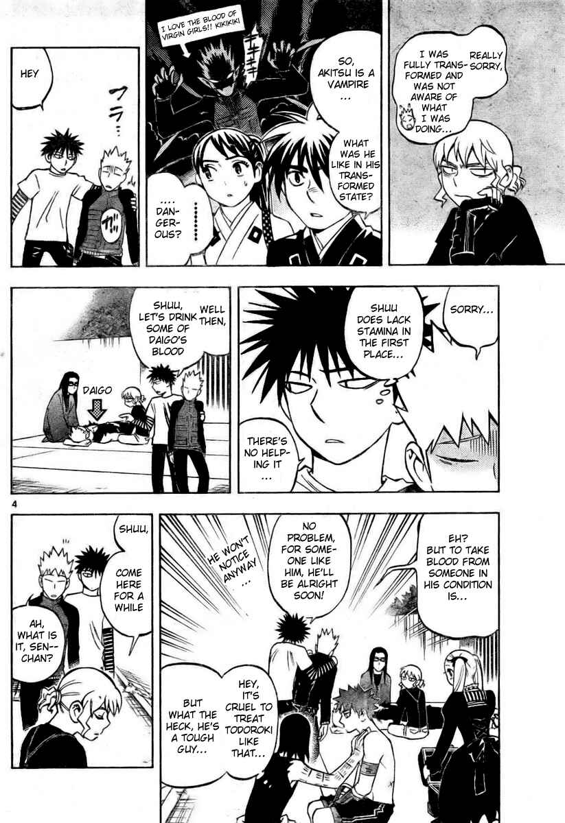 Page 4 Chapter 236 Kekkaishi
