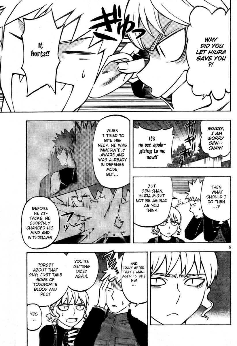 Page 5 Chapter 236 Kekkaishi