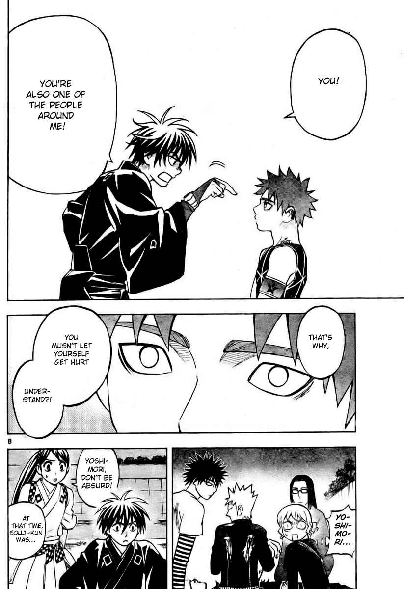 Page 8 Chapter 236 Kekkaishi