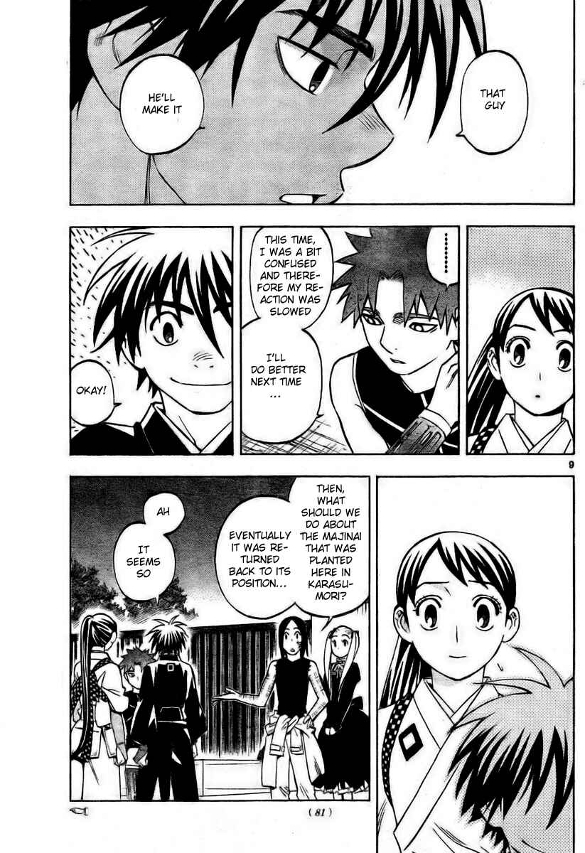 Page 9 Chapter 236 Kekkaishi