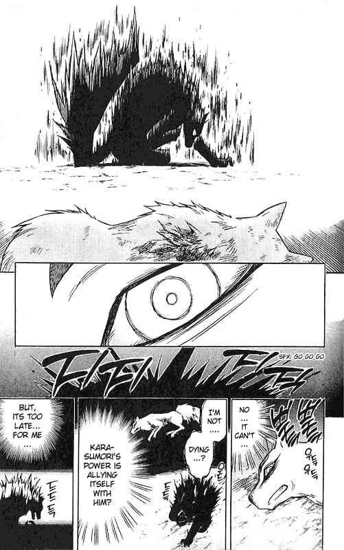 Page 15 Chapter 22 Kekkaishi