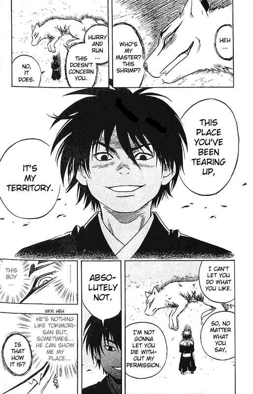 Page 17 Chapter 22 Kekkaishi