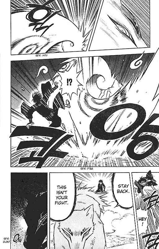 Page 2 Chapter 22 Kekkaishi