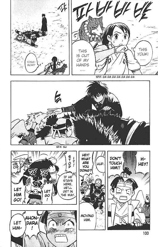 Page 4 Chapter 22 Kekkaishi