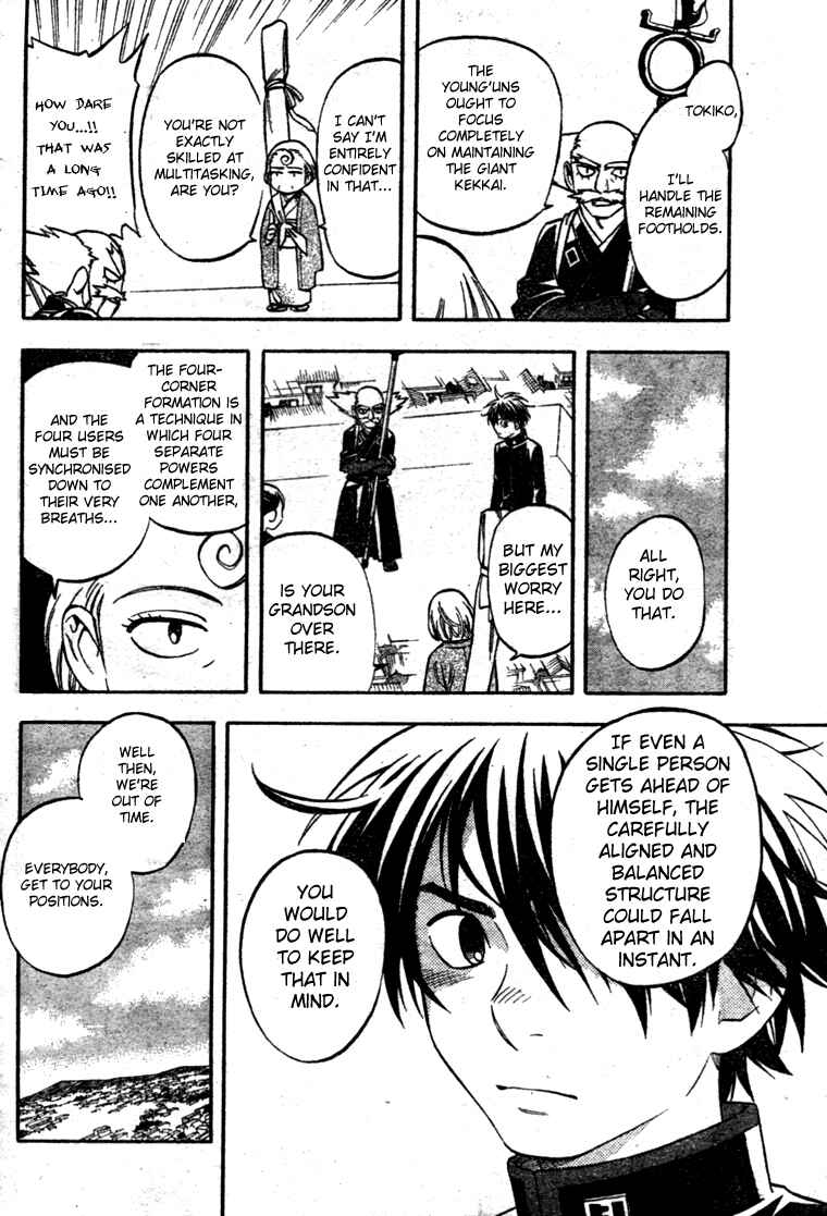 Page 2 Chapter 174 Kekkaishi