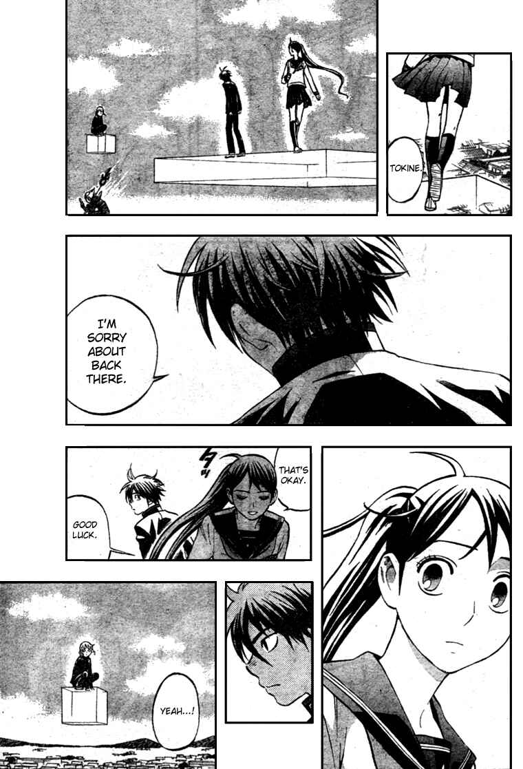 Page 3 Chapter 174 Kekkaishi