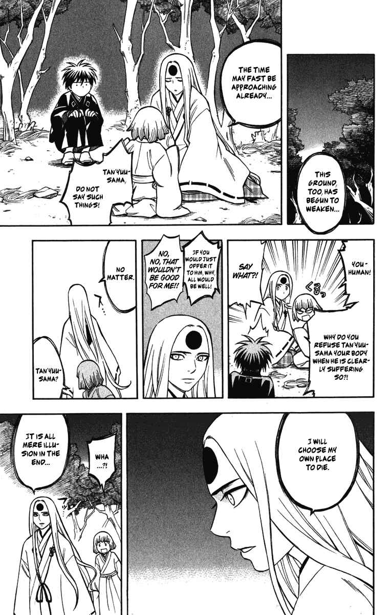 Page 11 Chapter 157 Kekkaishi