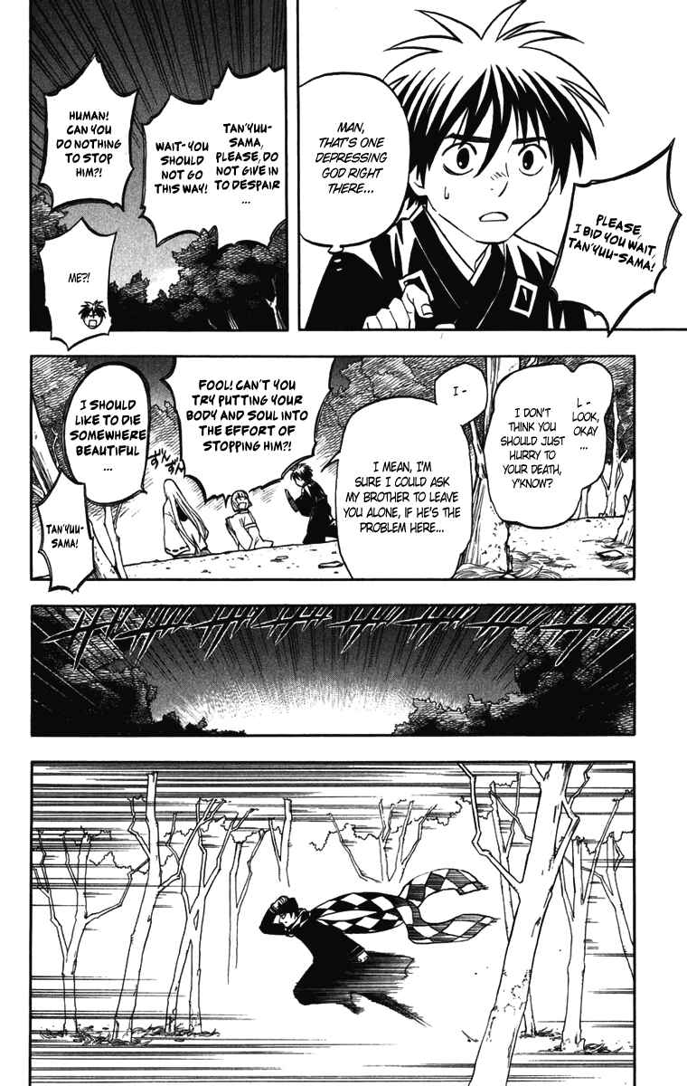 Page 12 Chapter 157 Kekkaishi