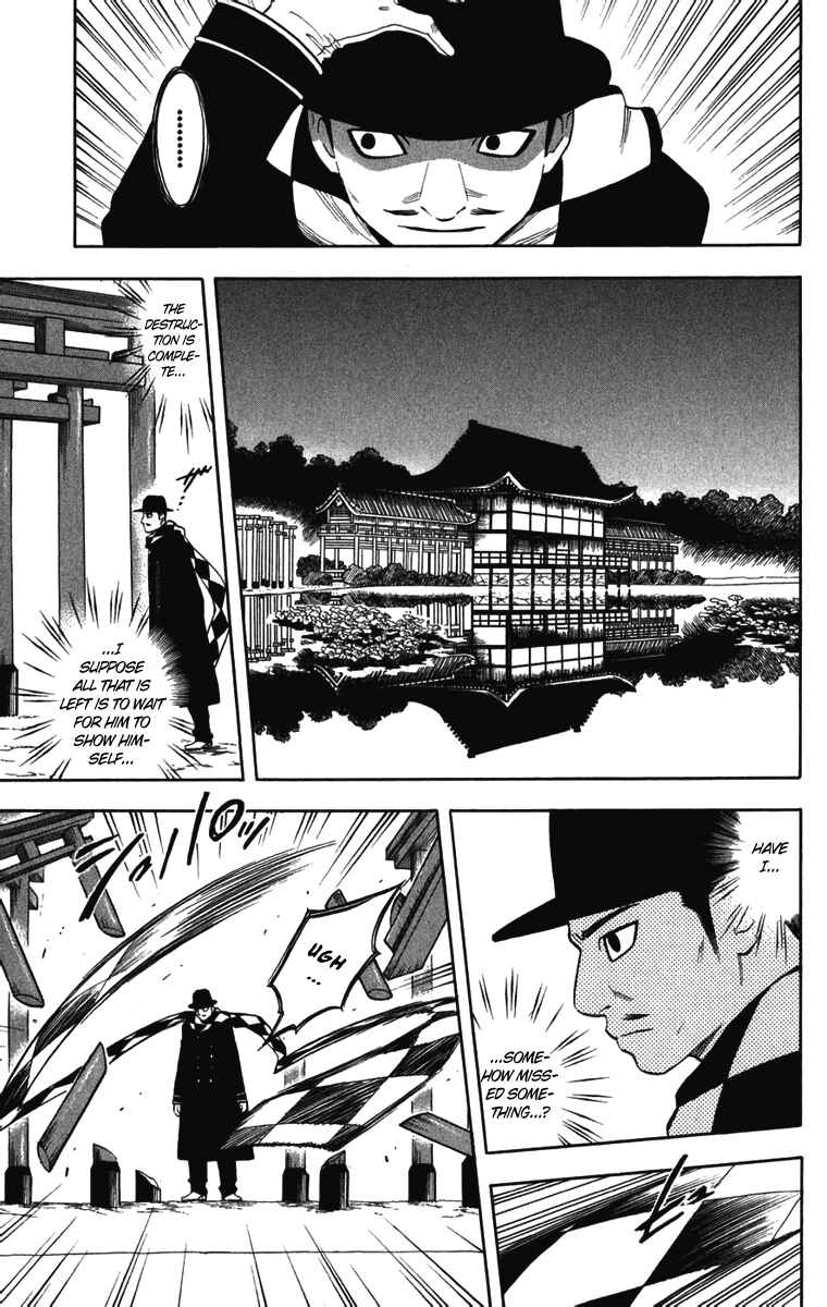 Page 13 Chapter 157 Kekkaishi