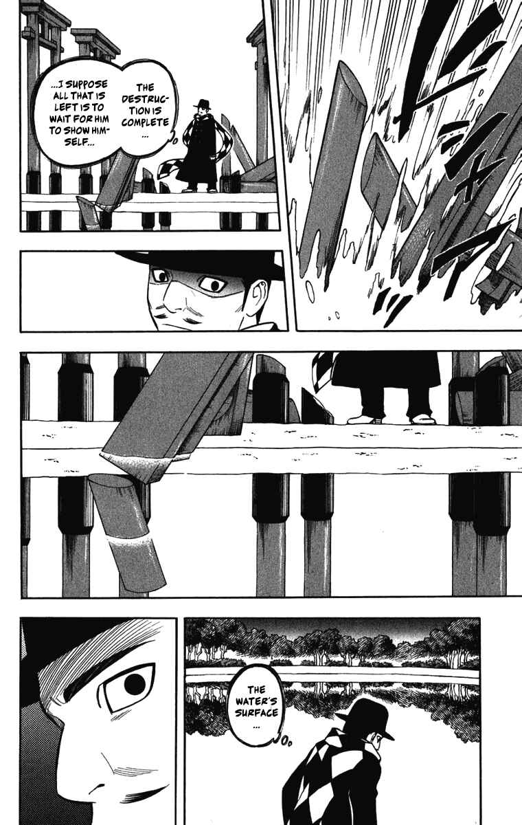 Page 14 Chapter 157 Kekkaishi