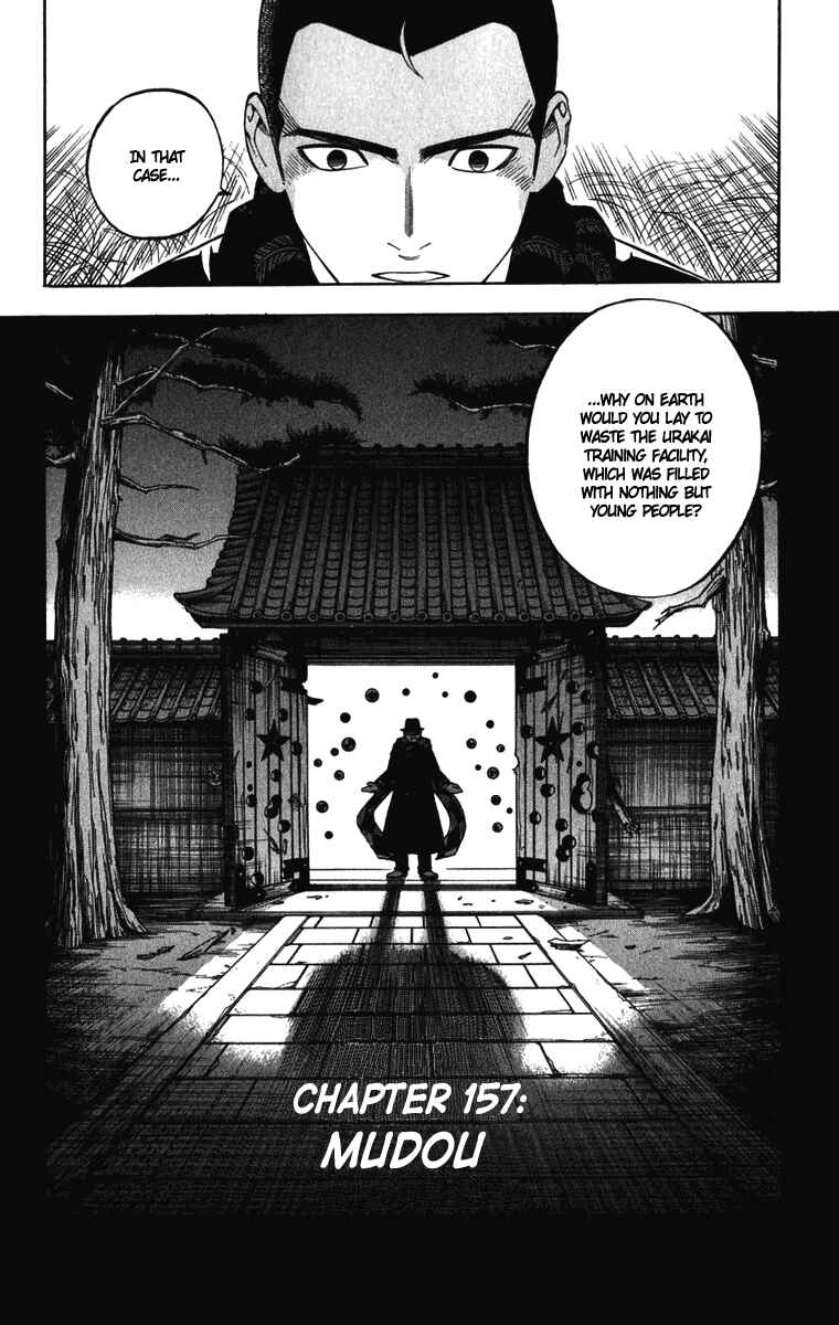 Page 2 Chapter 157 Kekkaishi