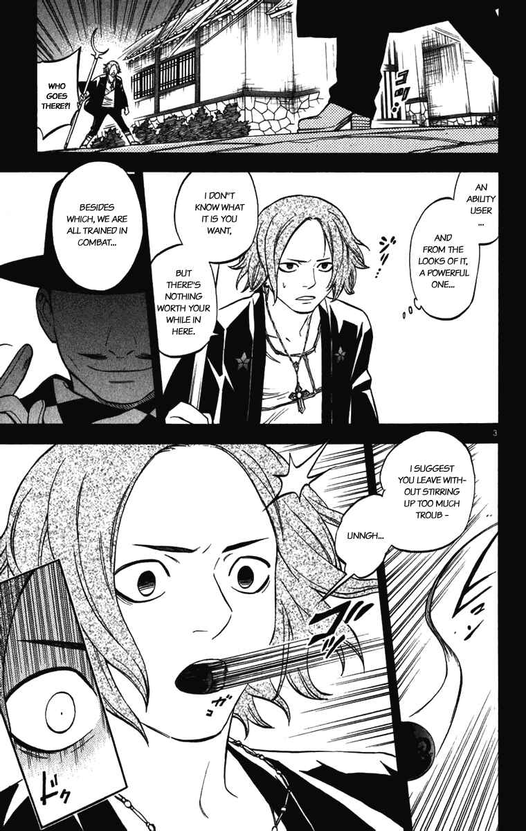 Page 3 Chapter 157 Kekkaishi