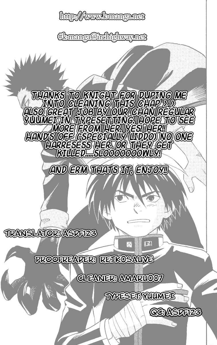 Page 1 Chapter 50 Kekkaishi