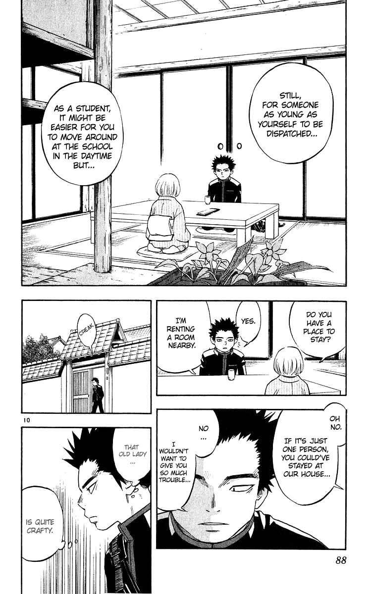 Page 11 Chapter 50 Kekkaishi