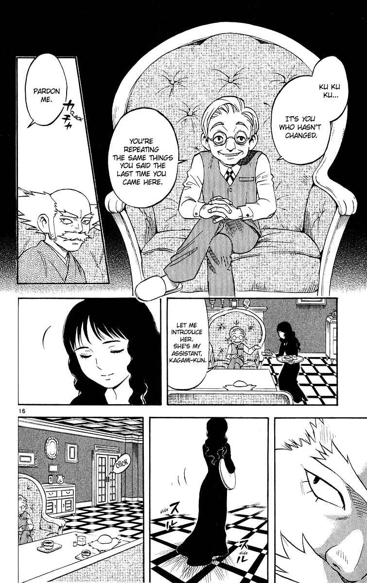 Page 17 Chapter 50 Kekkaishi