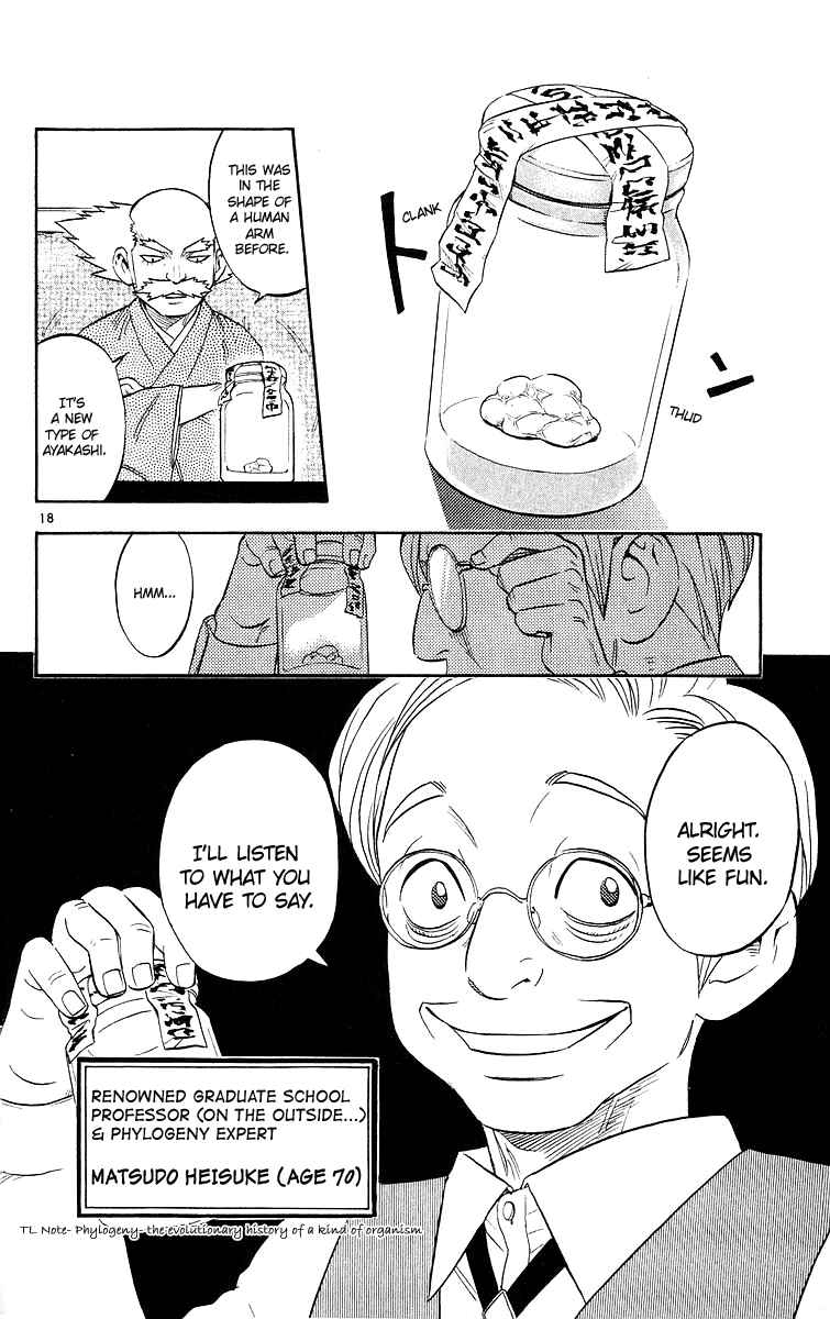 Page 19 Chapter 50 Kekkaishi