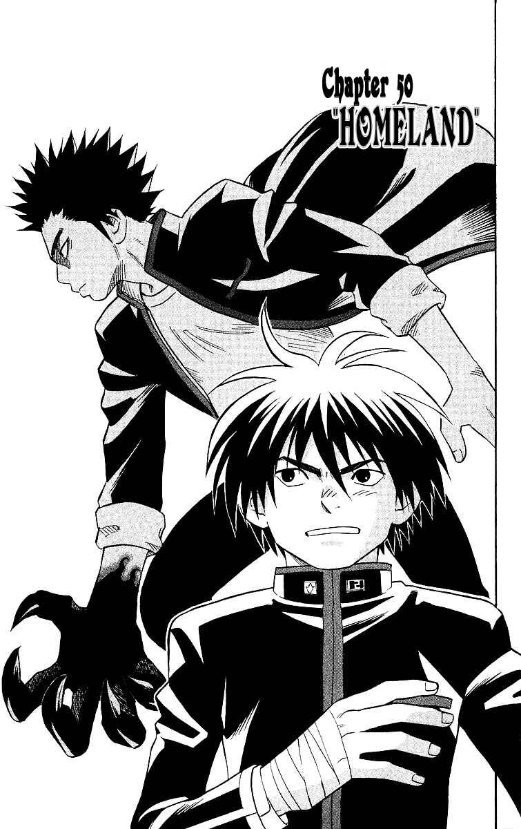 Page 2 Chapter 50 Kekkaishi