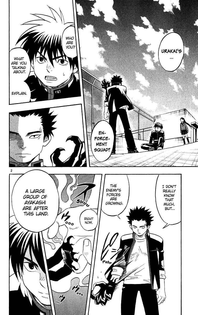 Page 3 Chapter 50 Kekkaishi