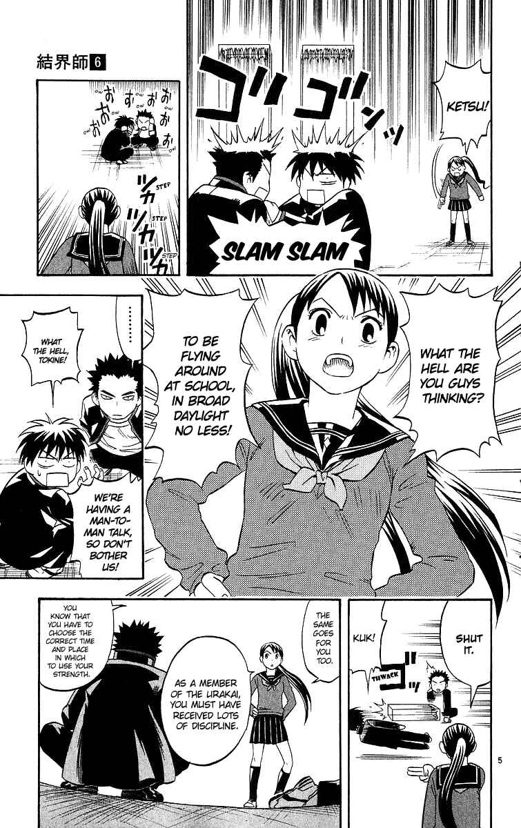 Page 6 Chapter 50 Kekkaishi