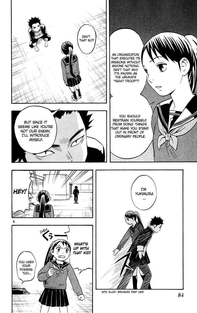 Page 7 Chapter 50 Kekkaishi