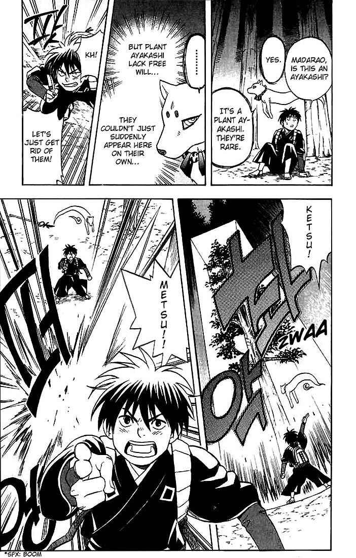 Page 2 Chapter 33 Kekkaishi