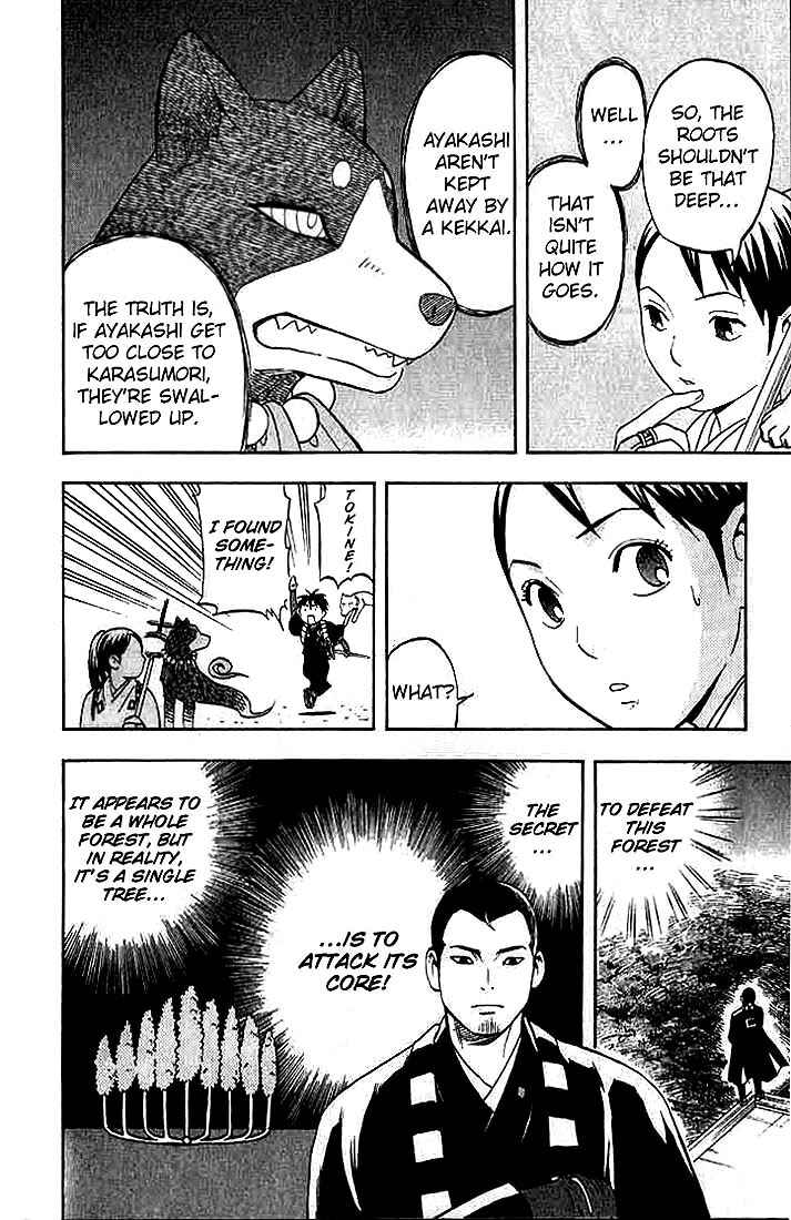 Page 7 Chapter 33 Kekkaishi