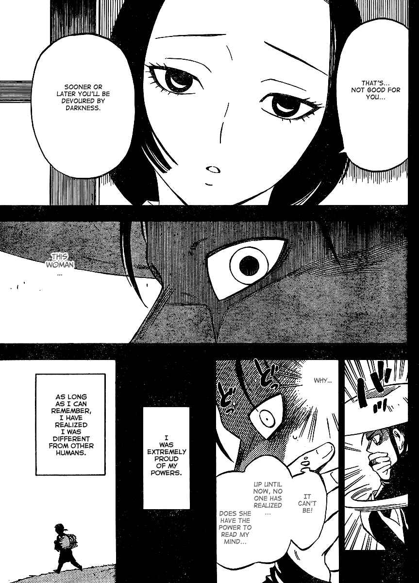 Page 12 Chapter 313 Kekkaishi