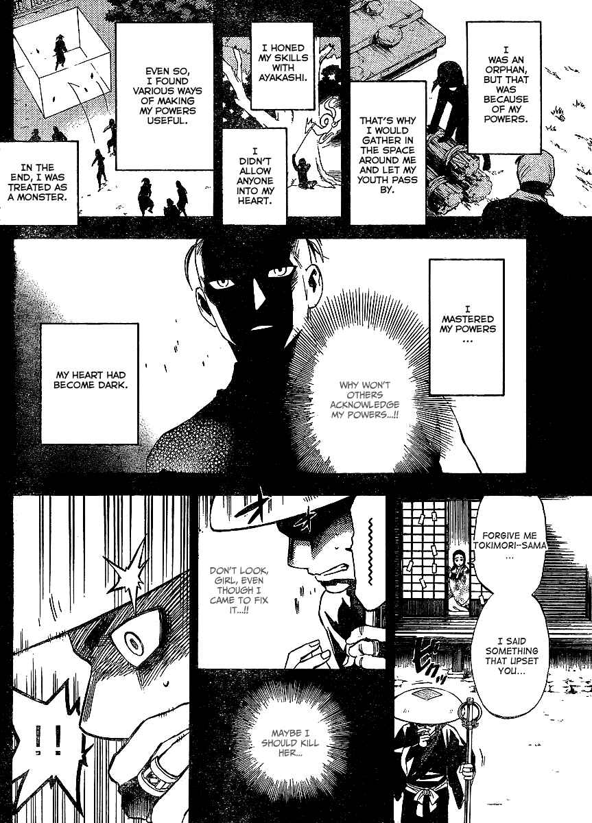 Page 13 Chapter 313 Kekkaishi