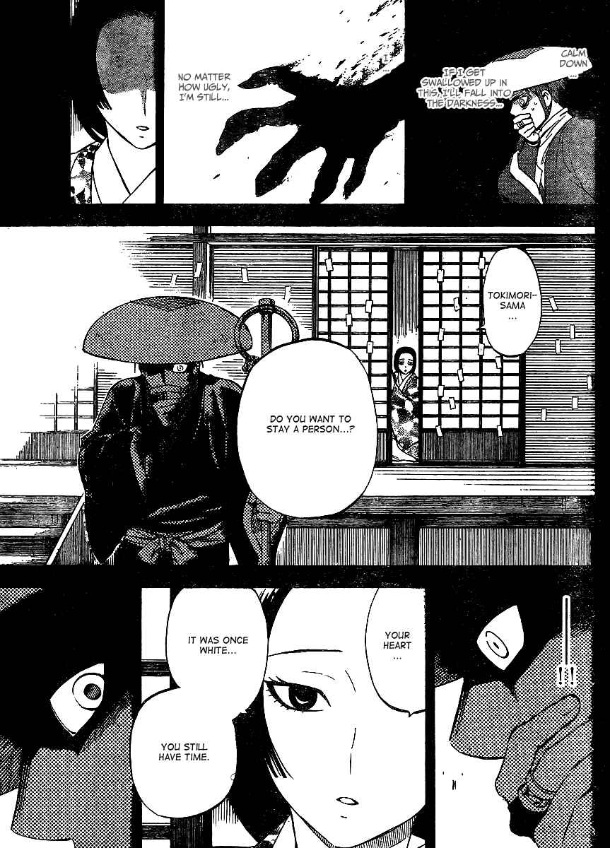 Page 14 Chapter 313 Kekkaishi