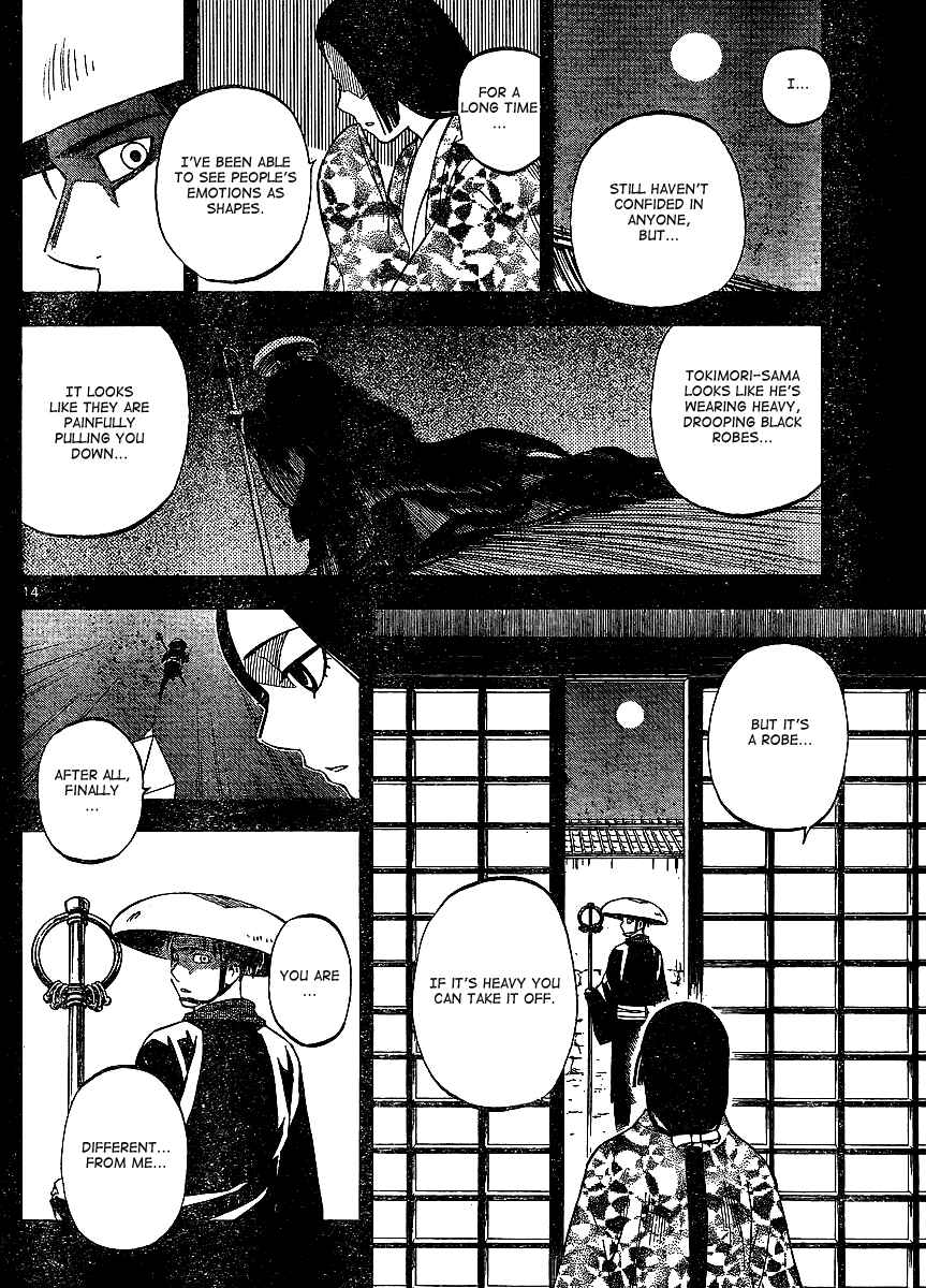 Page 15 Chapter 313 Kekkaishi