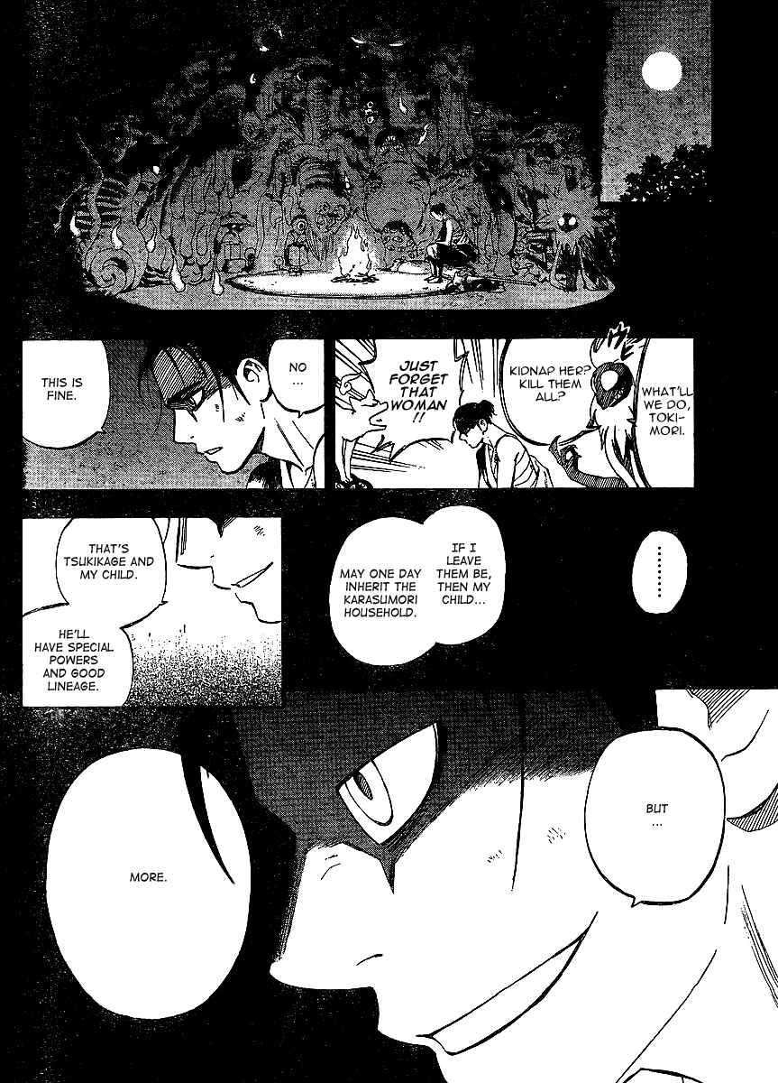 Page 17 Chapter 313 Kekkaishi