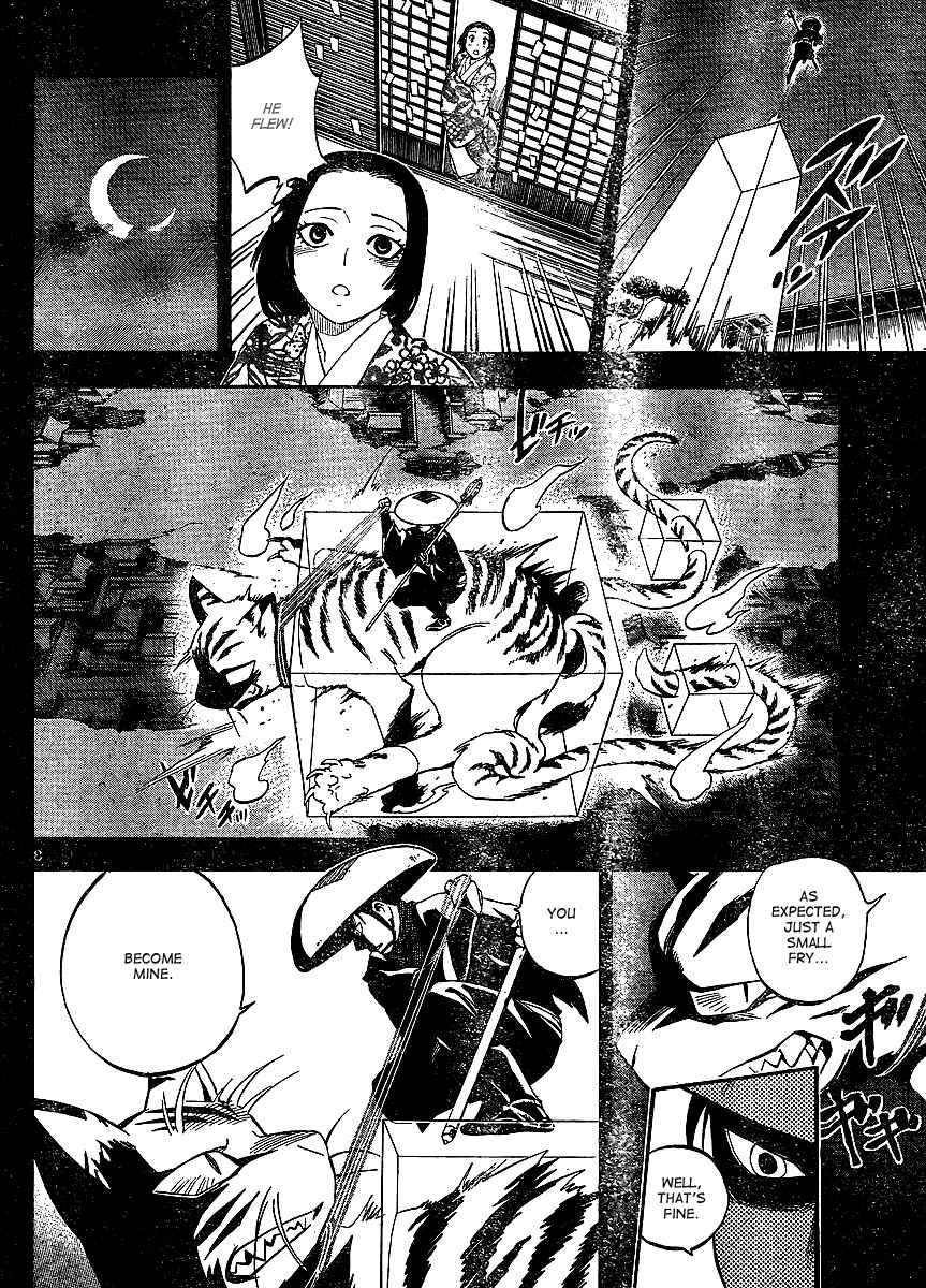 Page 9 Chapter 313 Kekkaishi