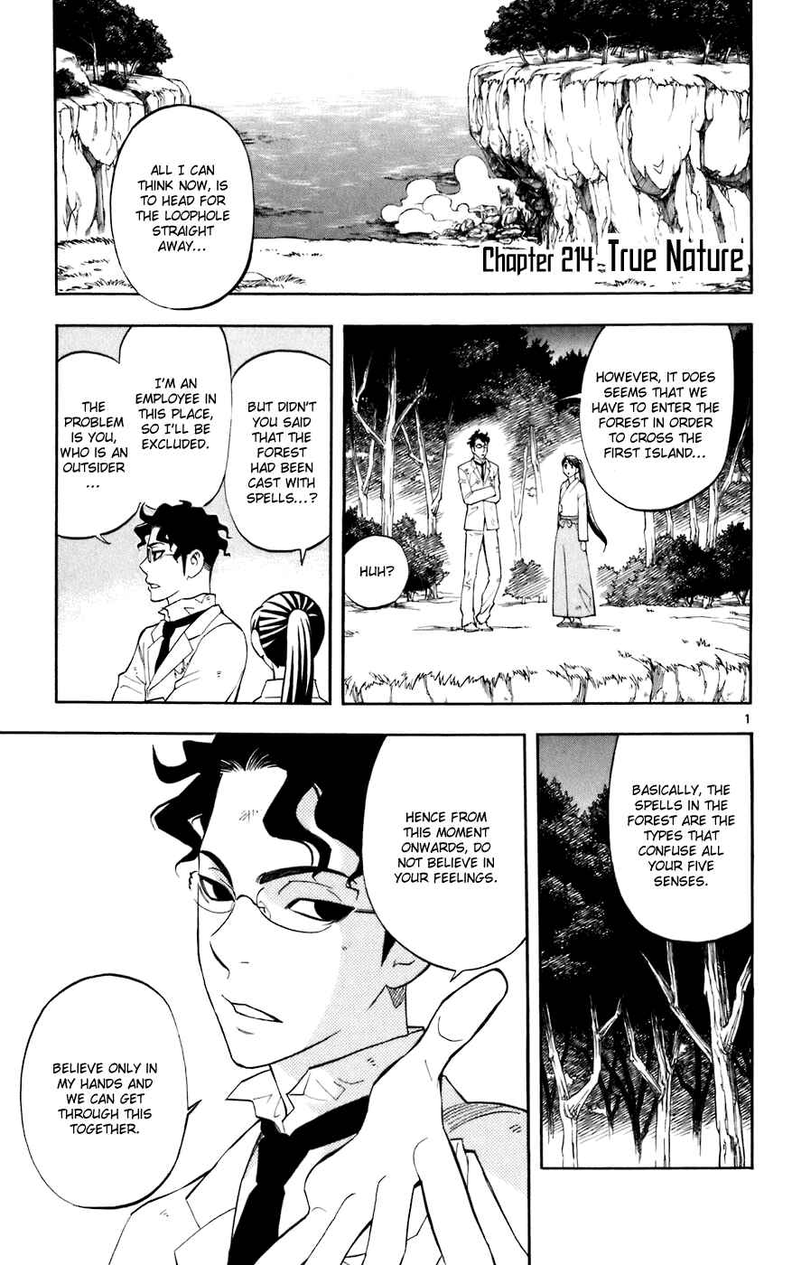 Page 1 Chapter 214 Kekkaishi