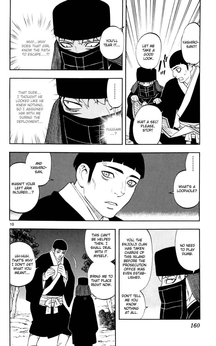Page 10 Chapter 214 Kekkaishi