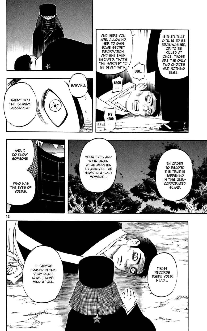 Page 12 Chapter 214 Kekkaishi