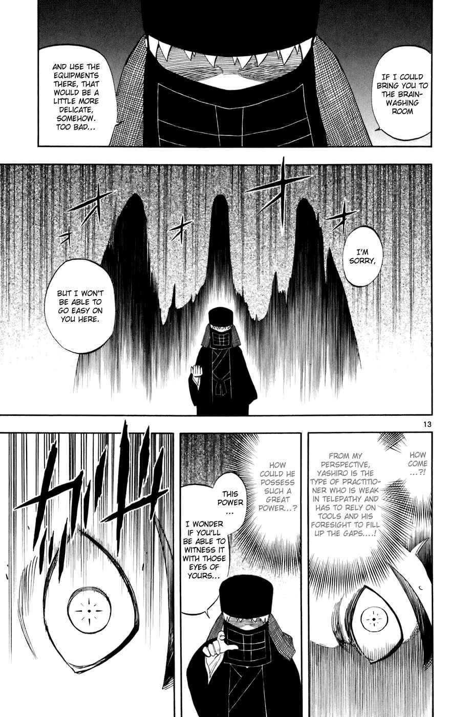 Page 13 Chapter 214 Kekkaishi