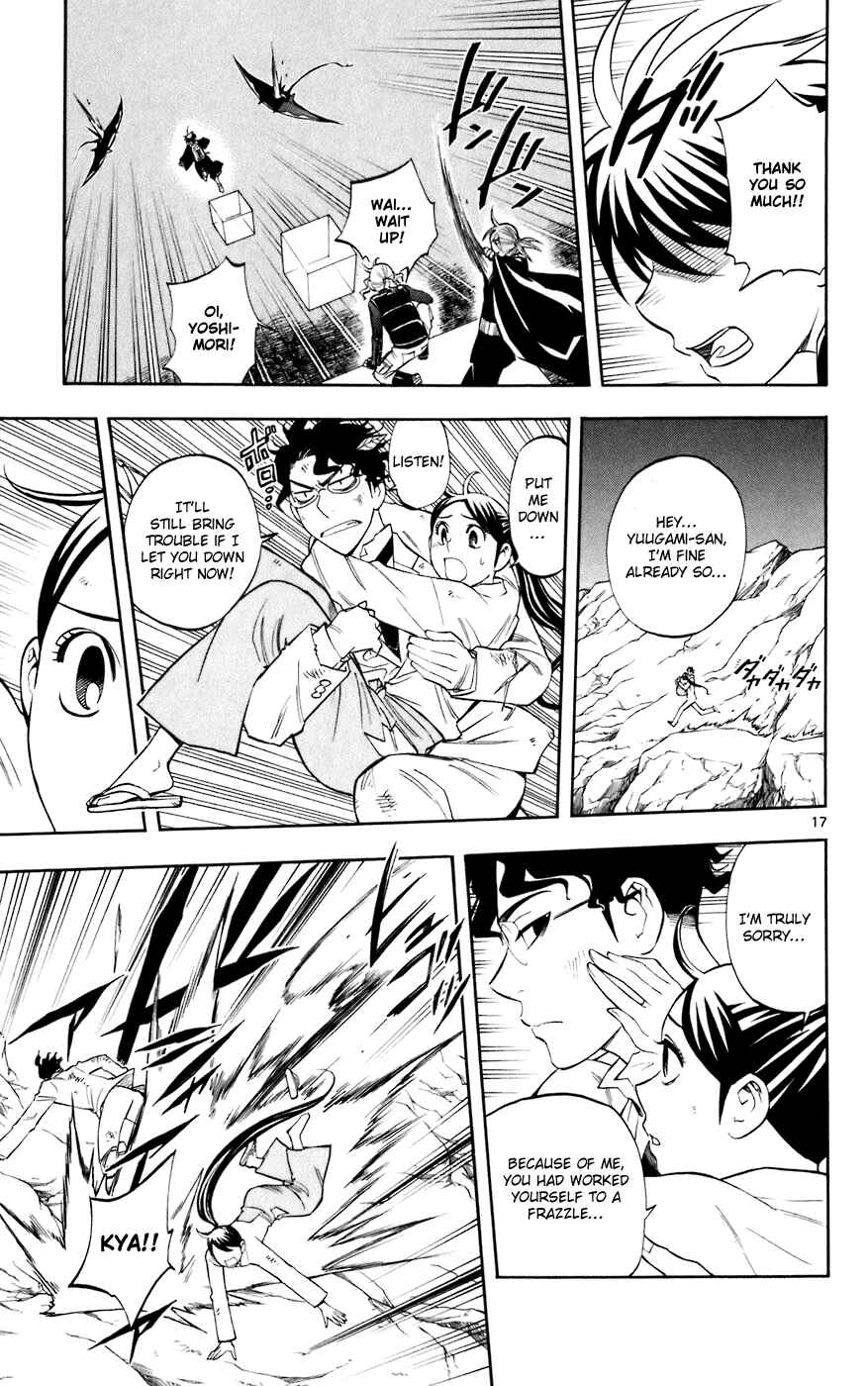 Page 17 Chapter 214 Kekkaishi