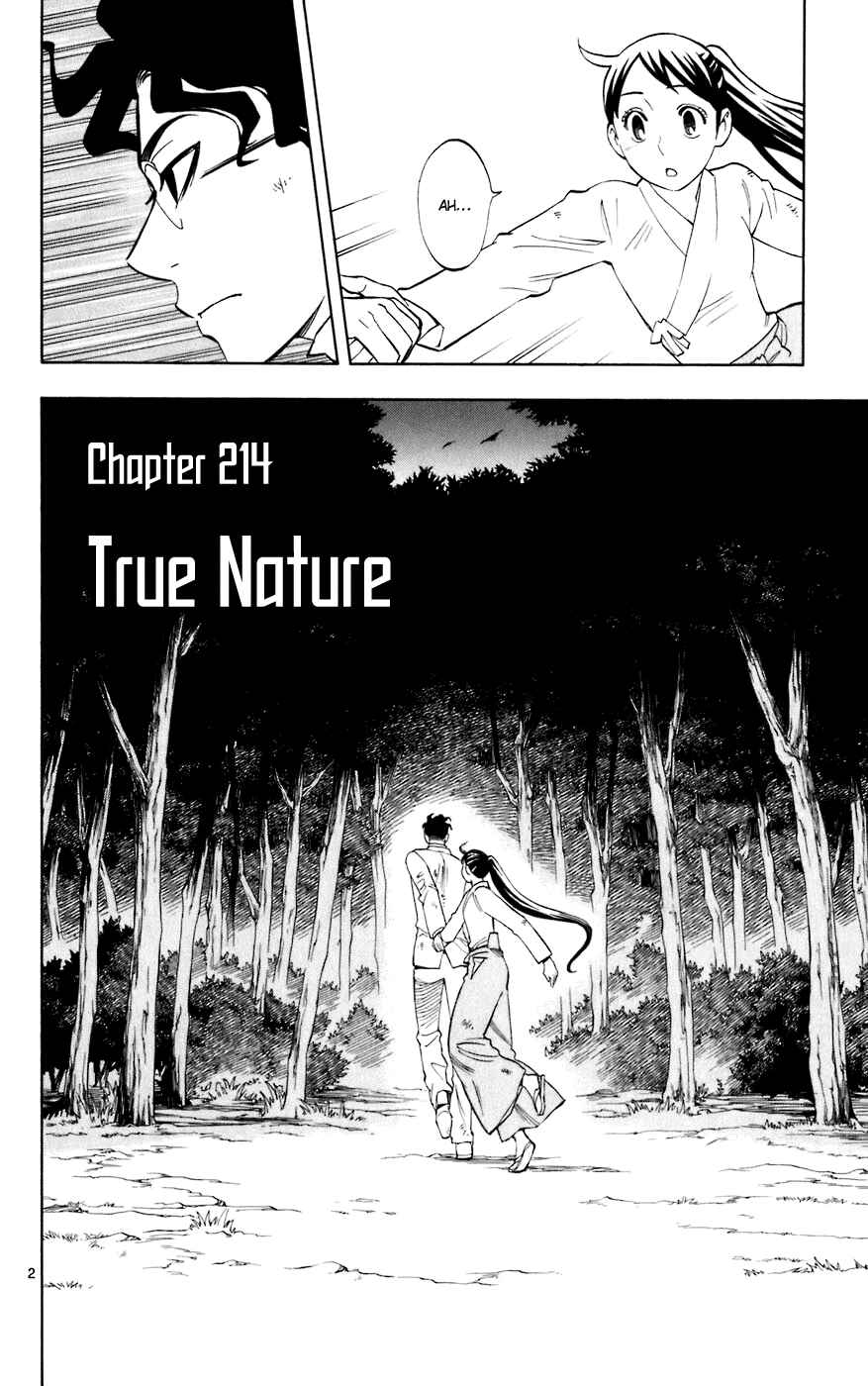 Page 2 Chapter 214 Kekkaishi