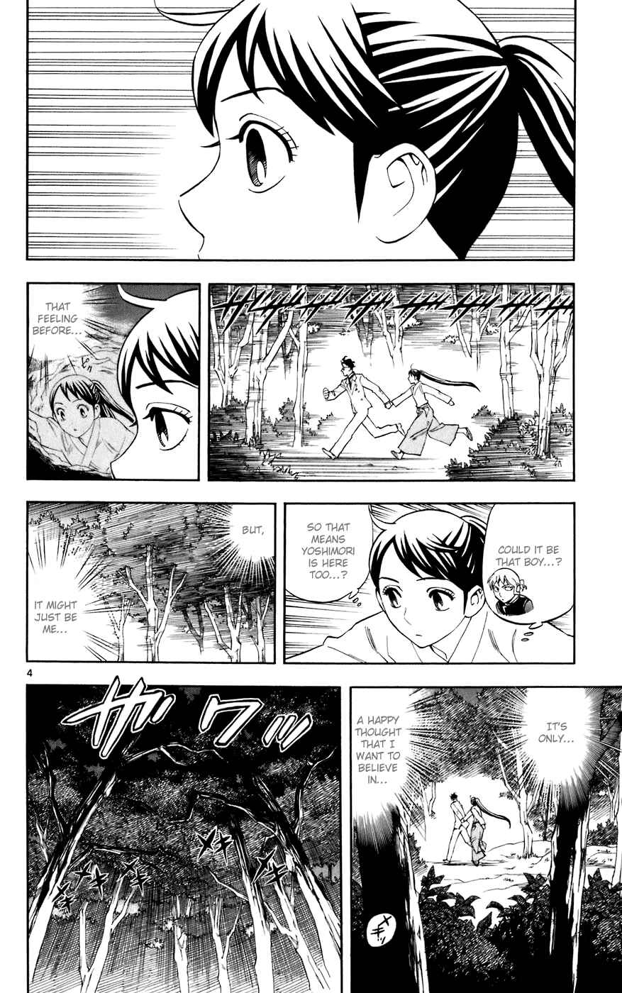 Page 4 Chapter 214 Kekkaishi