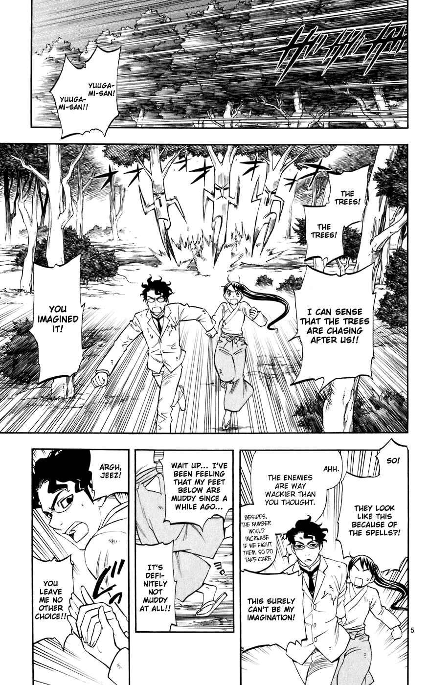 Page 5 Chapter 214 Kekkaishi