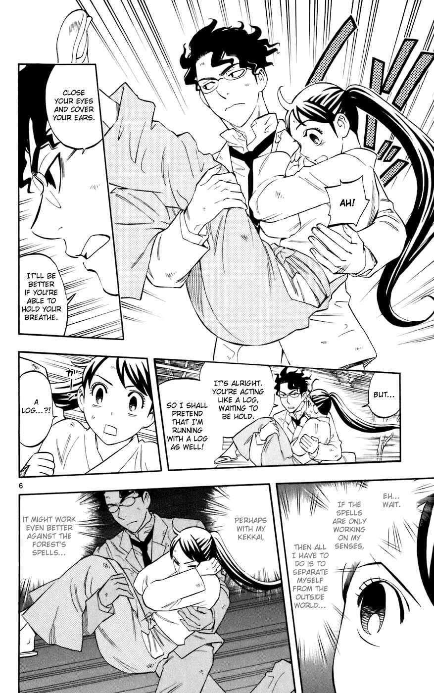 Page 6 Chapter 214 Kekkaishi