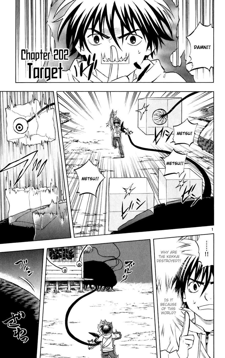 Page 1 Chapter 202 Kekkaishi
