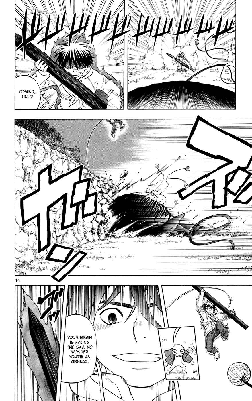 Page 14 Chapter 202 Kekkaishi