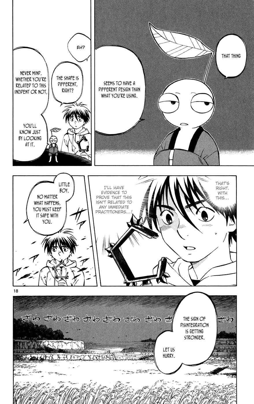 Page 18 Chapter 202 Kekkaishi