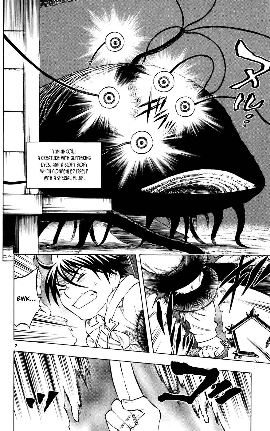 Page 2 Chapter 202 Kekkaishi