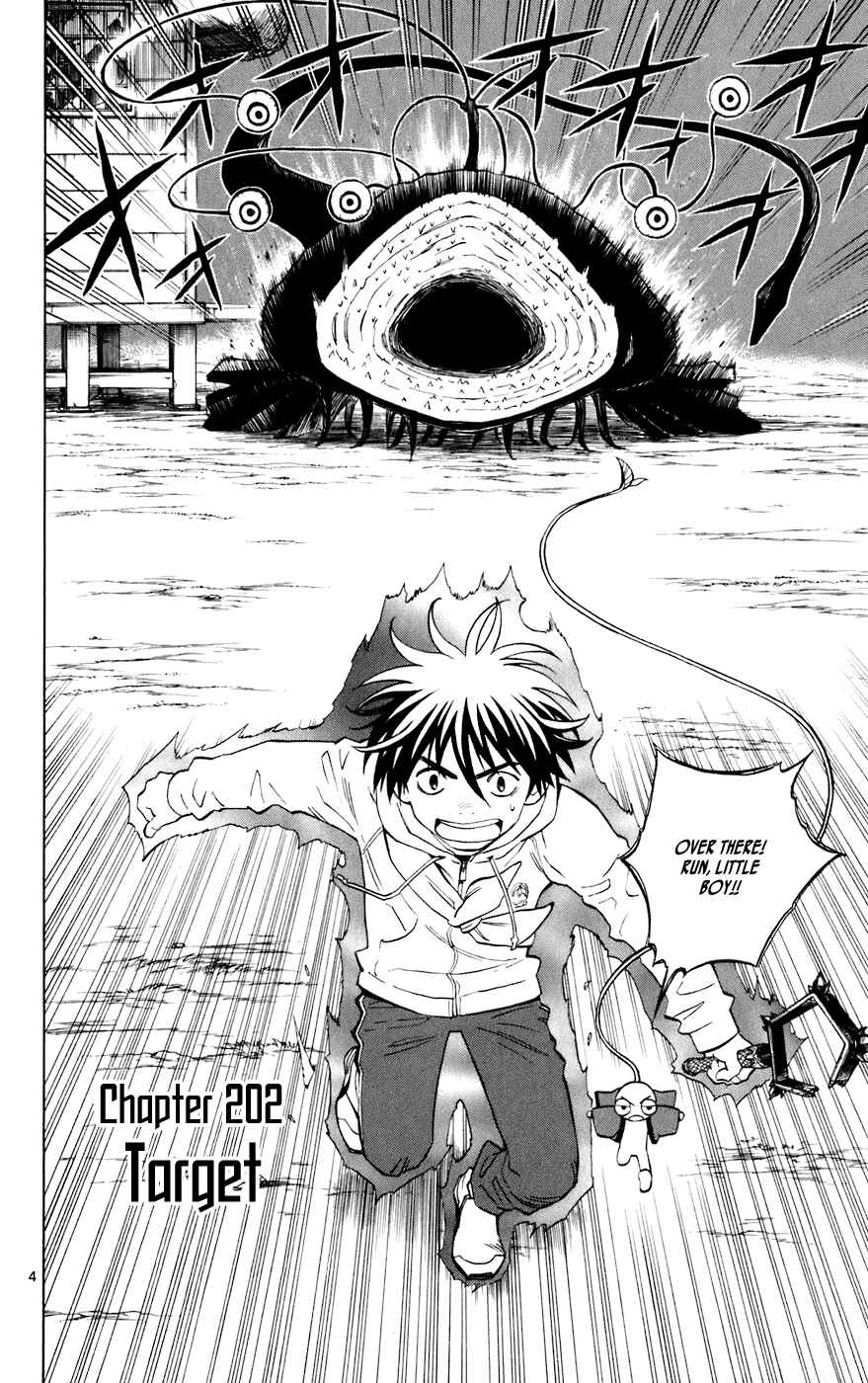 Page 4 Chapter 202 Kekkaishi