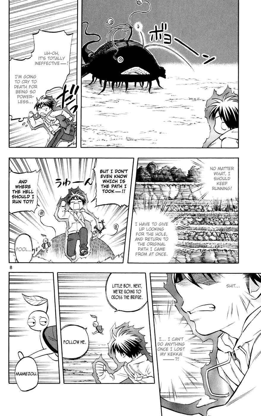 Page 8 Chapter 202 Kekkaishi