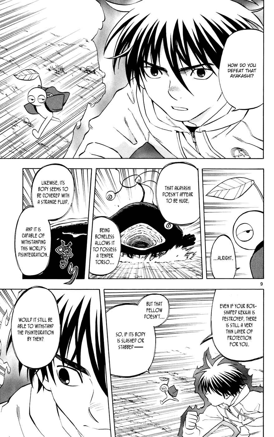 Page 9 Chapter 202 Kekkaishi