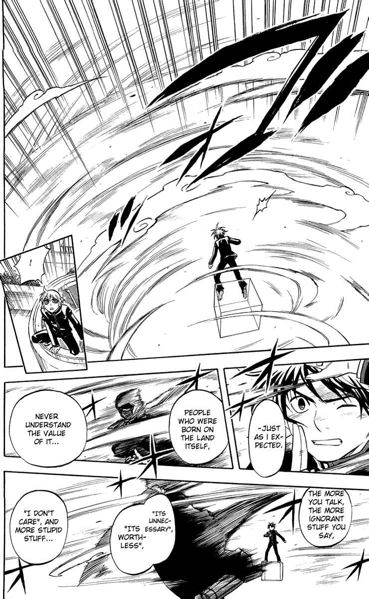 Page 10 Chapter 186 Kekkaishi