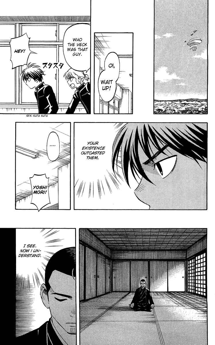 Page 13 Chapter 186 Kekkaishi